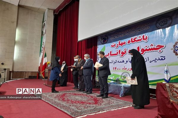 نخستین جشنواره توانمندی باشگاه مهارت در منطقه ۱۶