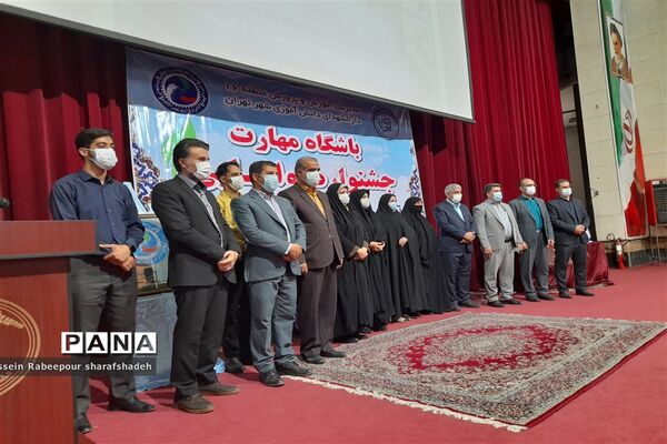 نخستین جشنواره توانمندی باشگاه مهارت در منطقه ۱۶