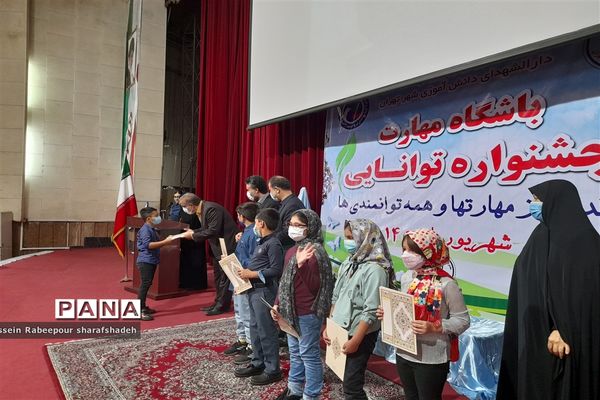 نخستین جشنواره توانمندی باشگاه مهارت در منطقه ۱۶