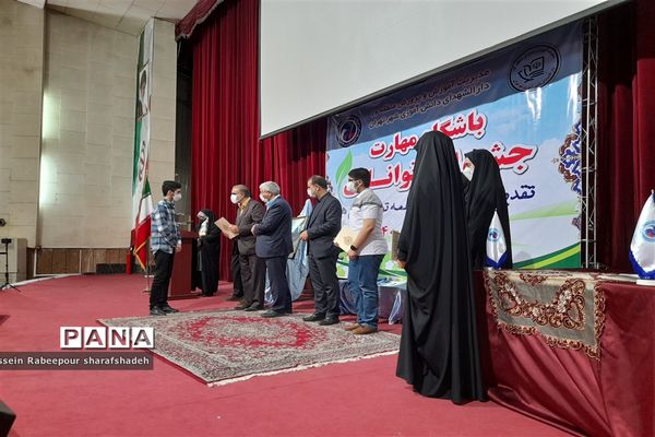 نخستین جشنواره توانمندی باشگاه مهارت در منطقه ۱۶