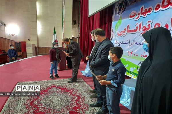 نخستین جشنواره توانمندی باشگاه مهارت در منطقه ۱۶