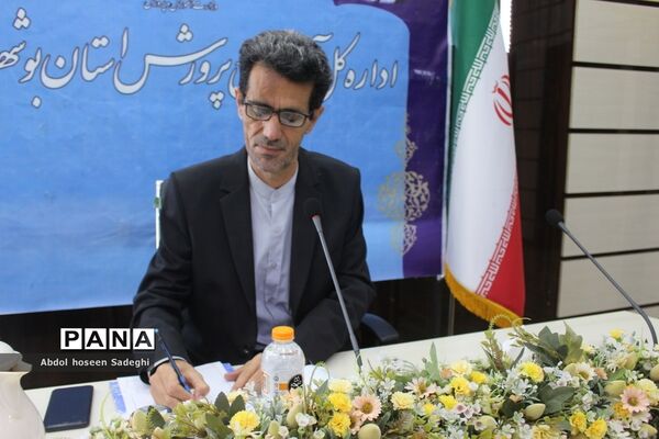 نشست مجازی هم‌اندیشی در اجرای ارزشیابی آغازین مدارس شاهد