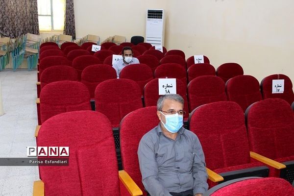 نشست مدیران مدارس  منطقه آب پخش با محوریت پروژه مهر بازگشایی  مدارس