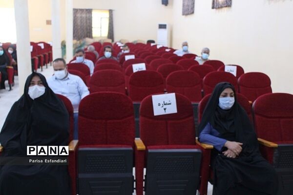 نشست مدیران مدارس  منطقه آب پخش با محوریت پروژه مهر بازگشایی  مدارس