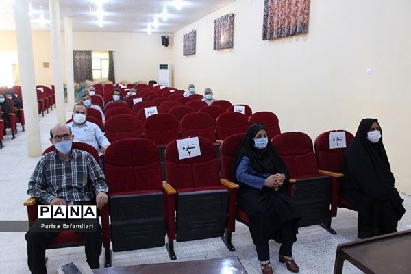 نشست مدیران مدارس  منطقه آب پخش با محوریت پروژه مهر بازگشایی  مدارس