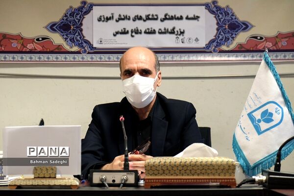 پنجمین جلسه شورای هماهنگی تشکل‌های دانش‌آموزی با محوریت هفته دفاع مقدس