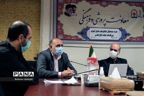 پنجمین جلسه شورای هماهنگی تشکل‌های دانش‌آموزی با محوریت هفته دفاع مقدس