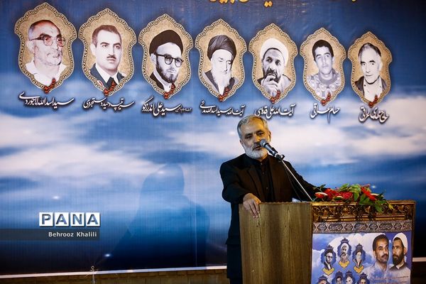 چهلمین سالگرد بزرگداشت شهدای فاجعه هشتم شهریور