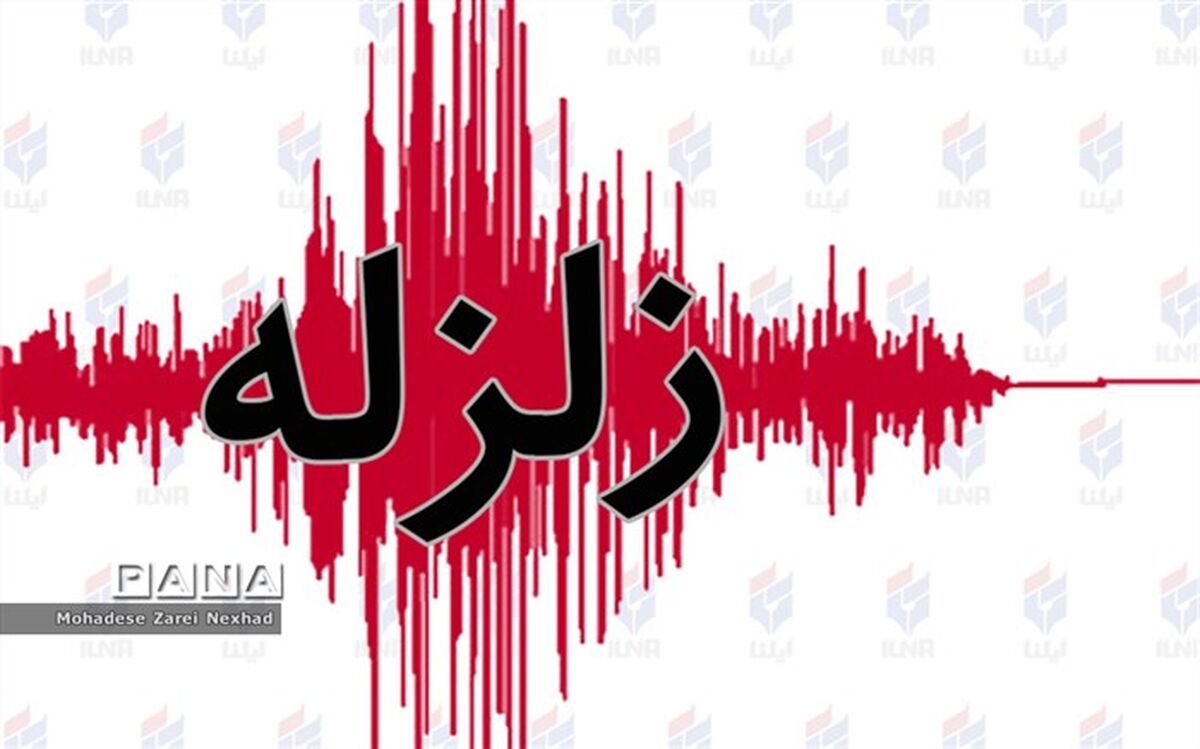 زلزله ایران را در مرداد ماه چند بار لرزاند؟