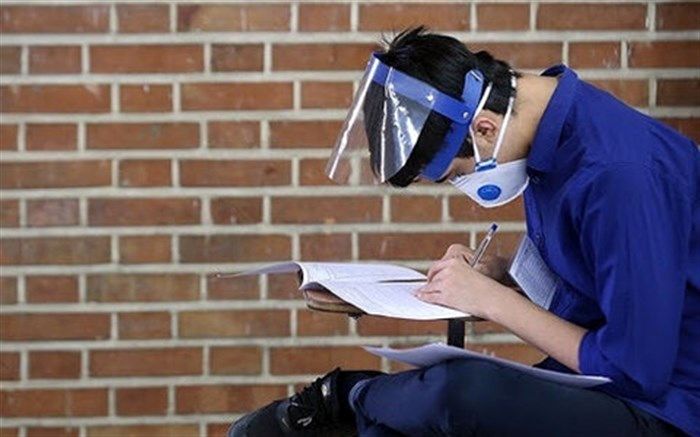 اعلام نحوه گزینش نهایی مجازین آزمون ارشد