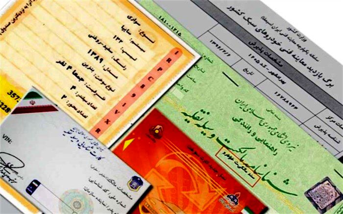 نقل و انتقال خودرو در تهران اینترنتی شد