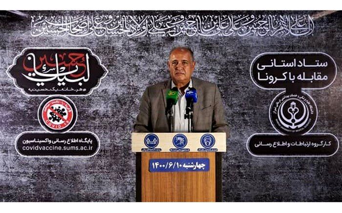 شمار جانباختگان کروناویروس در شیراز به ۲۹۳۲ نفر رسید