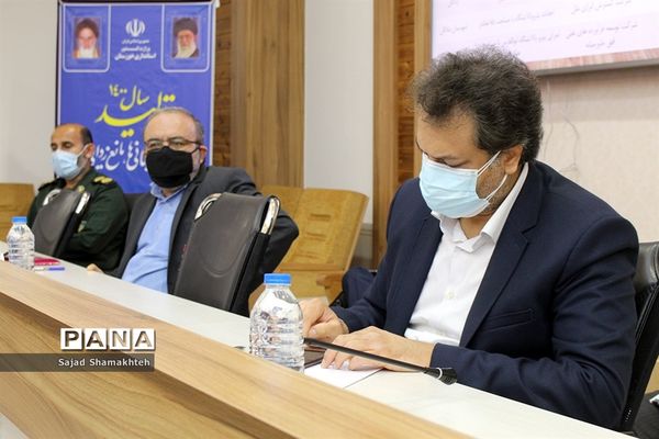 نشست شورای برنامه‌ریزی و توسعه استان خوزستان