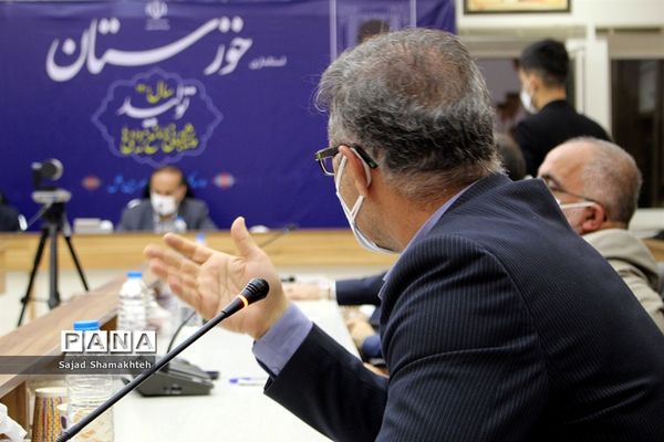 نشست شورای برنامه‌ریزی و توسعه استان خوزستان