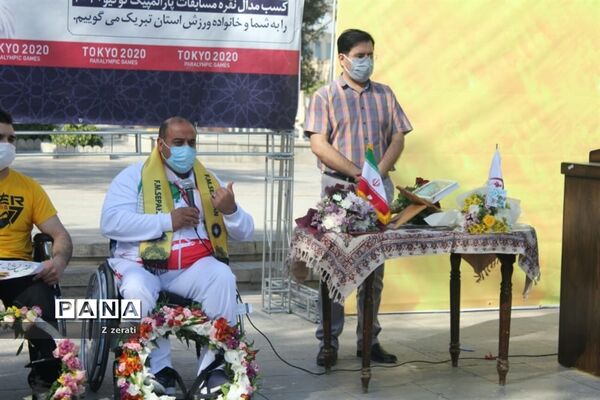 آیین استقبال ازقهرمان ورزش جانبازان و معلولین در گلستان شهدای اصفهان ۱۴۰۰