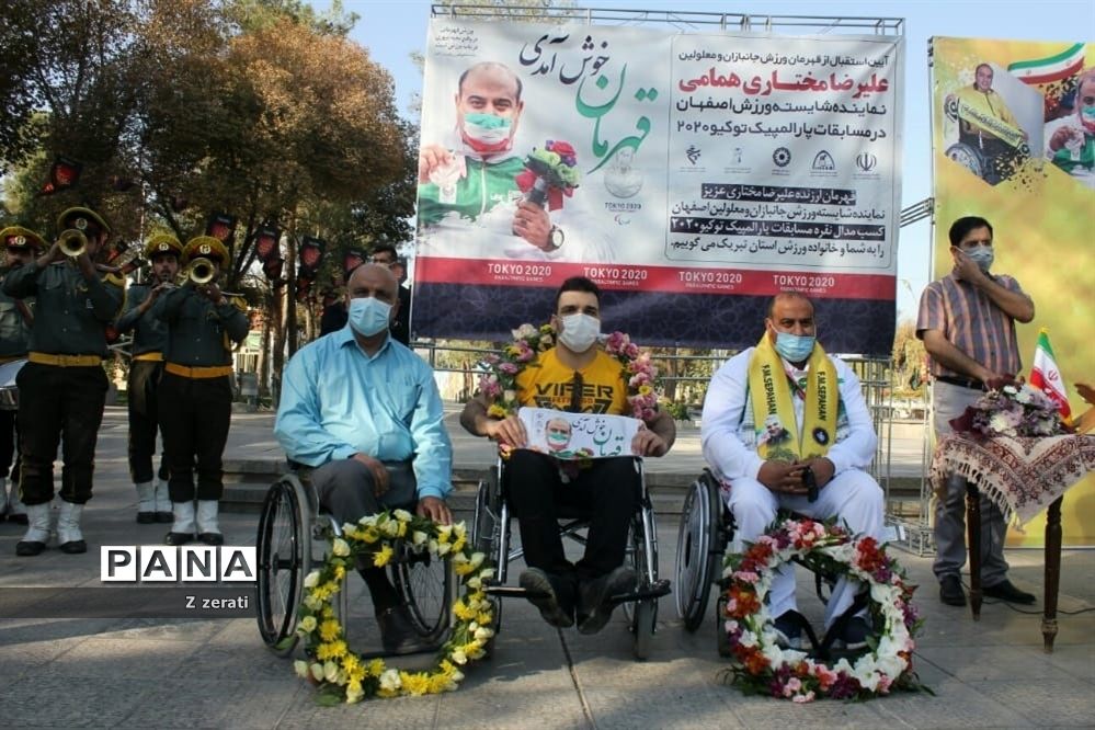 آیین استقبال ازقهرمان ورزش جانبازان و معلولین در گلستان شهدای اصفهان ۱۴۰۰