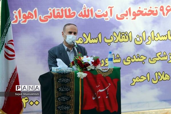 آیین بهره برداری و راه اندازی مجدد بیمارستان آیت الله طالقانی اهواز