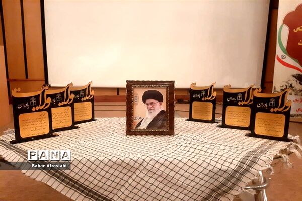 برگزاری مراسم اختتامیه دوره تشکیلاتی یاوران ولایت شهر پرند