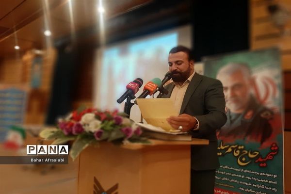 برگزاری مراسم اختتامیه دوره تشکیلاتی یاوران ولایت شهر پرند