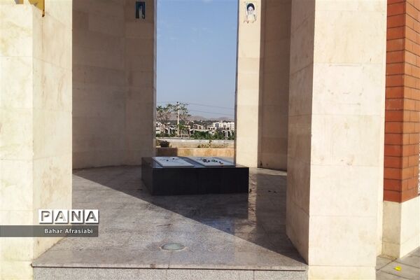 بوستان شهید سرلشگر حسن آبشناسان