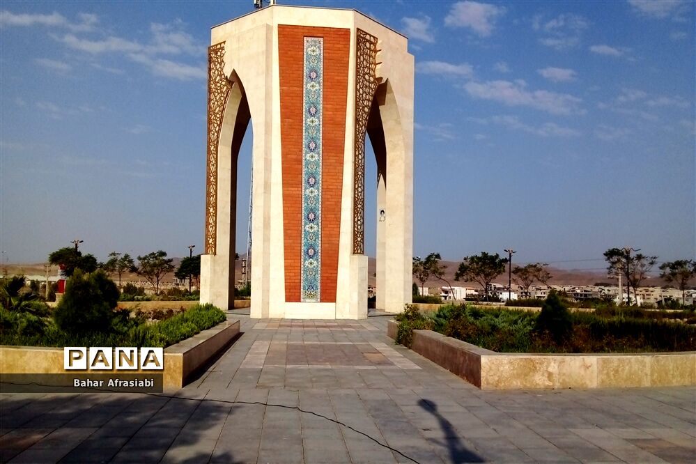 بوستان شهید سرلشگر حسن آبشناسان