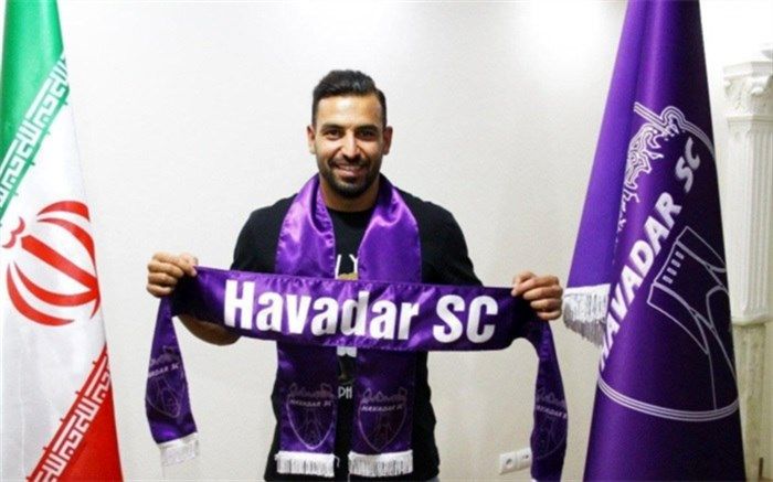 خرید جدید عنایتی برای هوادار معرفی شد