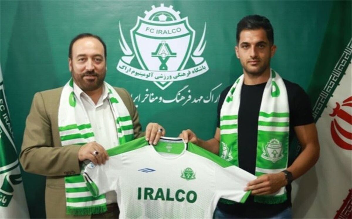 هافبک نساجی با آلومینیوم یک ساله بست