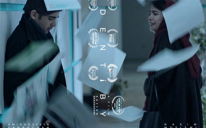 حضور«آیدنتی‌بای» در جشنواره مورد تایید آکادمی اسکار