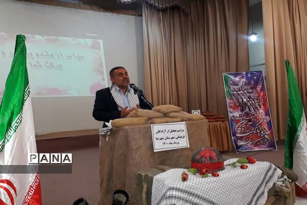 مراسم تجلیل از آزادگان فرهنگی شهرستان شهرضا