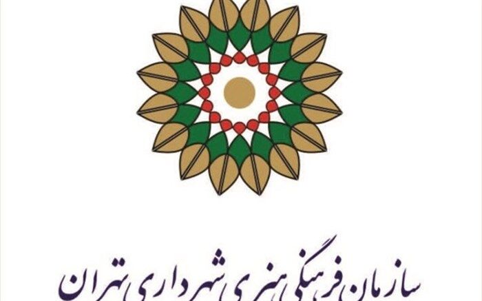 مهلت ارسال آثار به مسابقه نمایشنامه‌نویسی «کودک و شهر» تمدید شد