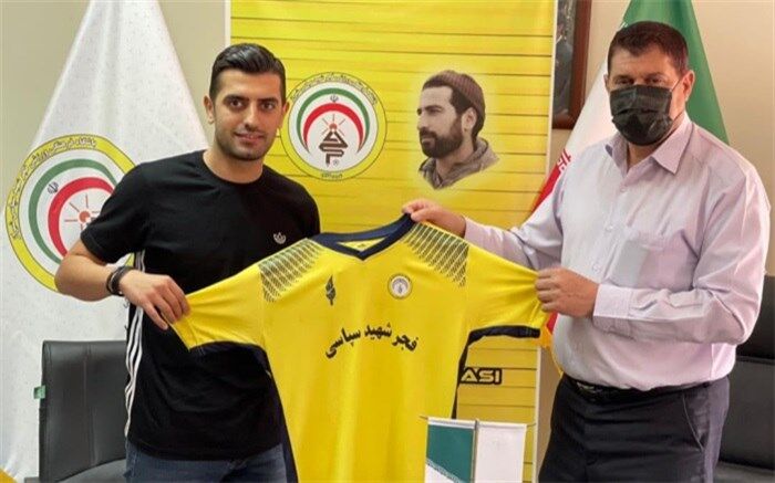 خرید جدید فجرسپاسی معرفی شد