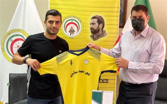 خرید جدید فجرسپاسی معرفی شد