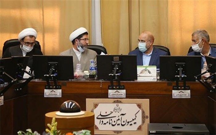 طرح اصلاح قانون آیین‌نامه داخلی مجلس بررسی می‌شود