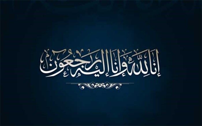 فوری؛ کرونا باز هم فوتبال ایران را داغدار کرد