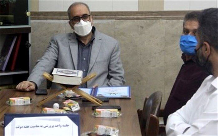 گرامی‌داشت هفته دولت در آموزش و پرورش ناحیه یک شهرری