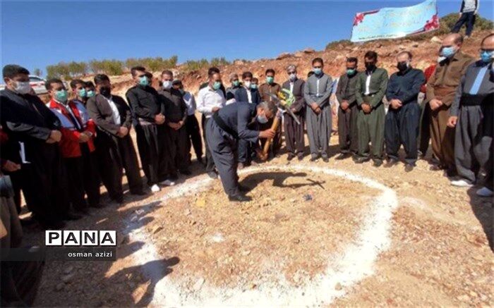 کلنگ‌زنی مدرسه ۳ کلاسه شادروان راستین مقدم روستای خانم‌آباد جوانرود