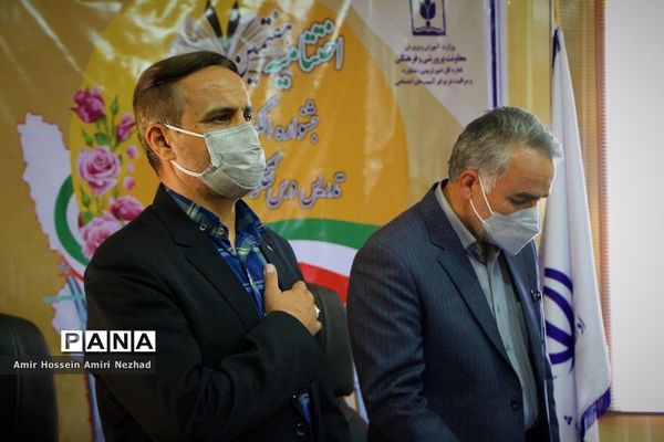 برگزاری اختتامیه هفتمین جشنواره الگوهای برتر تدریس تفکر و سبک زندگی