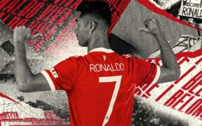 فروش پیراهن رونالدو رکورد زد