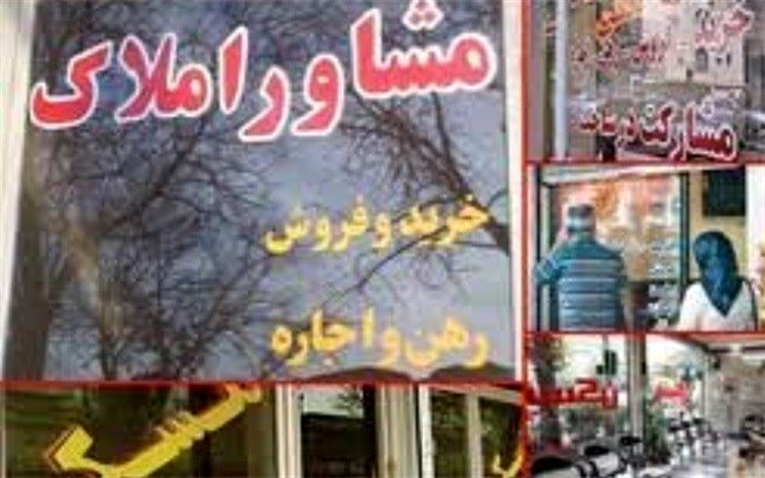 اجاره بها ۴١ درصد افزایش  یافته است