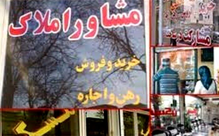 اجاره بها ۴١ درصد افزایش  یافته است