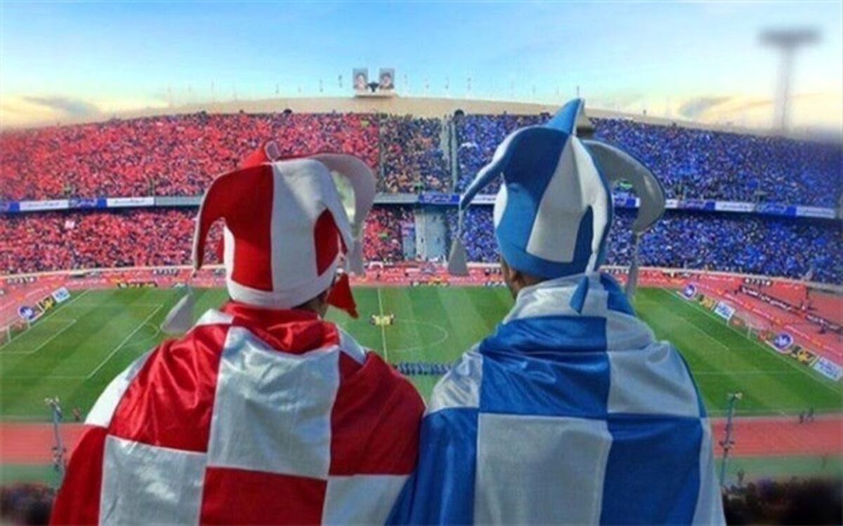 همه‌چیز درباره خصوصی‌سازی استقلال و پرسپولیس/فیلم