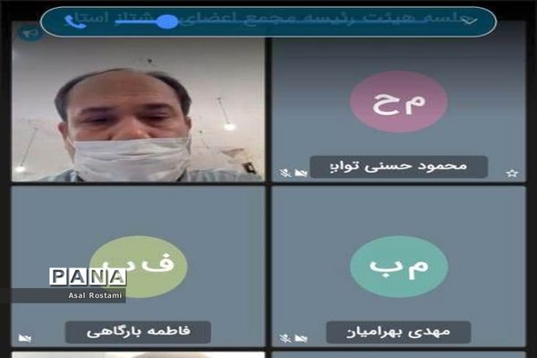 نشست هیات رئیسه مجمع اعضای پیشتاز استان بوشهر