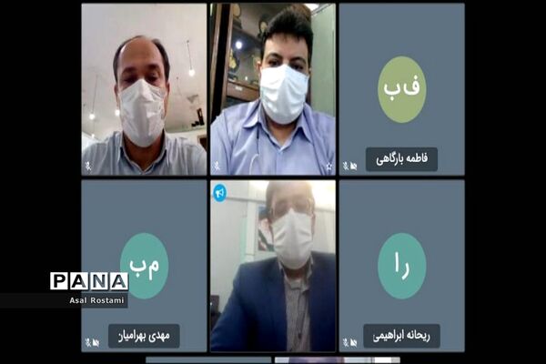 نشست هیات رئیسه مجمع اعضای پیشتاز استان بوشهر