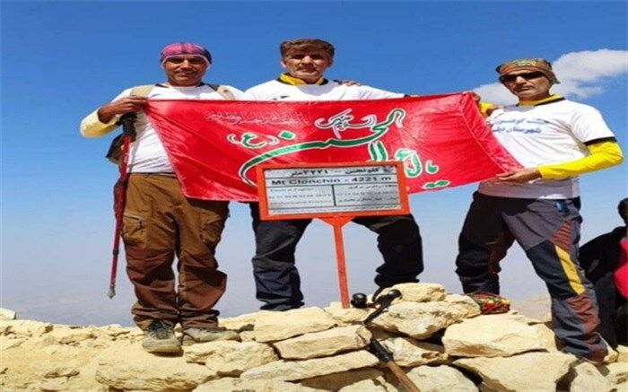 کوهنوردان فرهنگی دیلمی قله کلونچین چهارمحال و بختیاری را فتح کردند