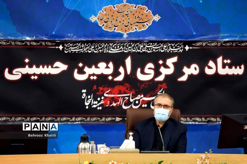 جلسه ستاد مرکزی اربعین