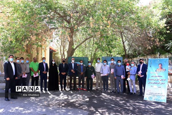 مسابقه ورزشی تیر و کمان یادواره شهید مدافع حرم حامد جوانی برای کارکنان آموزش و پرورش آذربایجان شرقی