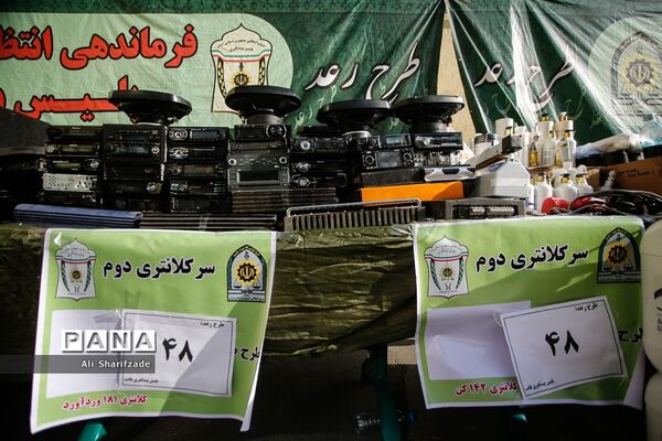 مرحله جدید طرح رعد پلیس پیشگیری پایتخت