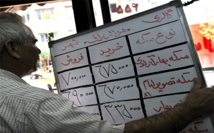 چالش‌های صعود در بازار سکه