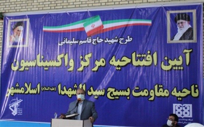 تزریق واکسن در استان تهران از مرز ۵‌میلیون و هفتصد و پنجاه‌هزار نفر گذشت
