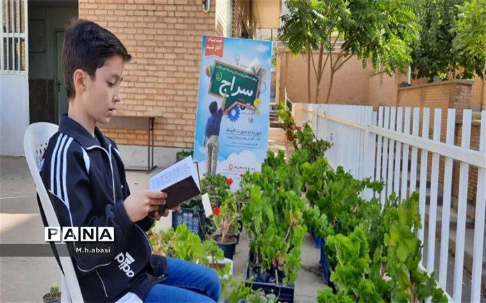 برگزاری زیارت امین الله در دبستان سراج